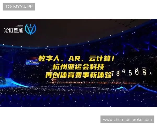 数字体育生态完善积分奖励机制