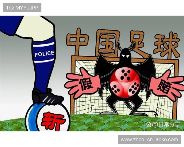 足坛“假赌黑”专项整治结果公布：13家俱乐部遭罚分，73人终身禁足